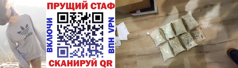 Цена Фатеж A-PVP  Меф мяу мяу  гидра ссылки  ГАШ 