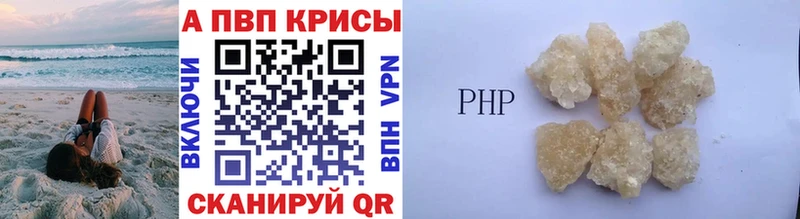 A-PVP мука  OMG маркетплейс  Фатеж 