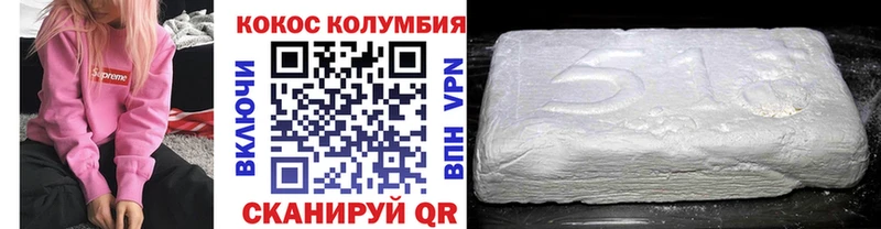 КОКАИН FishScale Фатеж