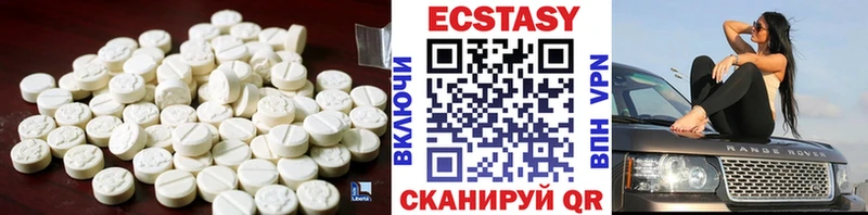 Ecstasy louis Vuitton  Фатеж 