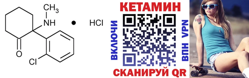 что такое наркотик  Фатеж  mega рабочий сайт  КЕТАМИН ketamine 