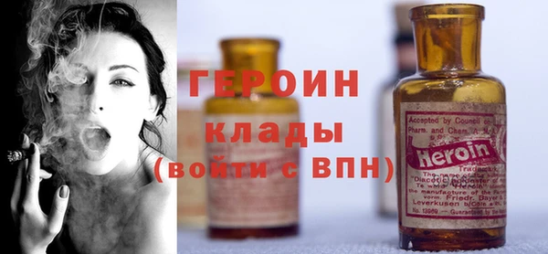 амфетамин Армянск