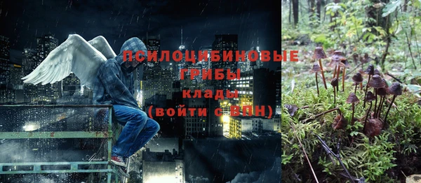 кокаин VHQ Арсеньев
