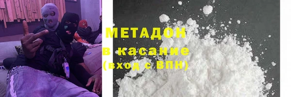 кокаин VHQ Арсеньев