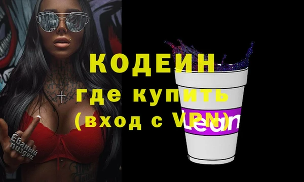 прущие крисы Аркадак