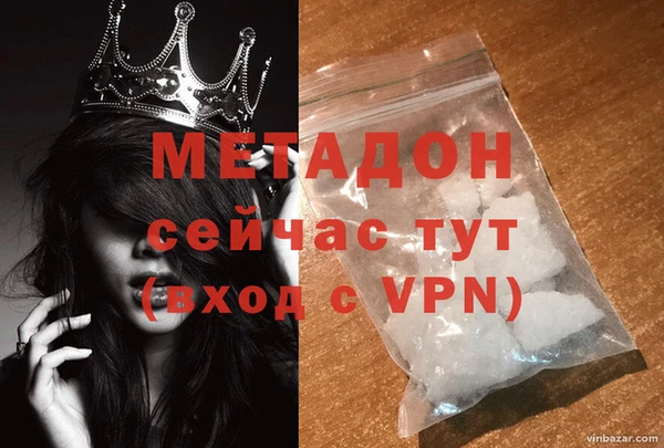 амфетамин Армянск