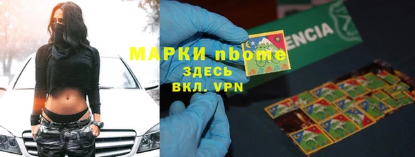 амфетамин Армянск