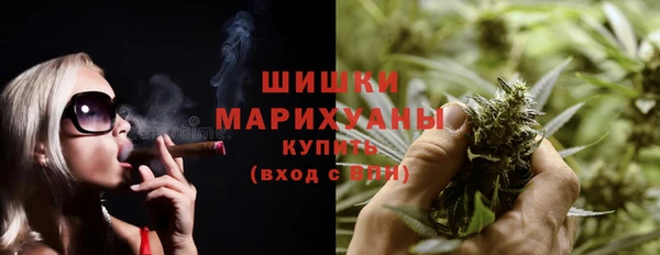 амфетамин Армянск