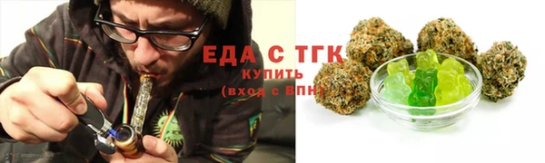 кокаин VHQ Арсеньев