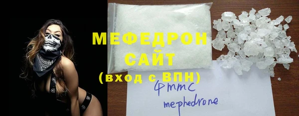 прущие крисы Аркадак