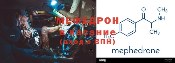кокаин VHQ Арсеньев