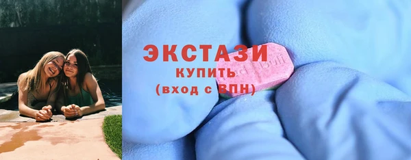 амфетамин Армянск