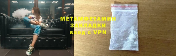 амфетамин Армянск