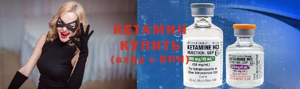 кокаин VHQ Арсеньев