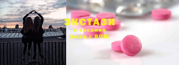 кокаин VHQ Арсеньев
