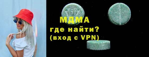 прущие крисы Аркадак