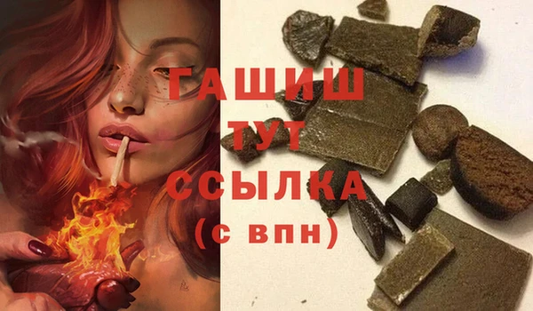 амфетамин Армянск