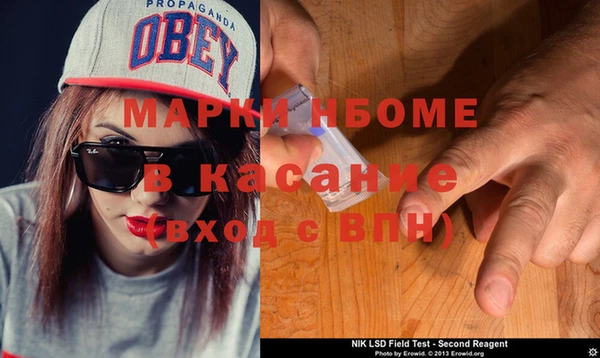 кокаин VHQ Арсеньев