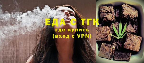 кокаин VHQ Арсеньев