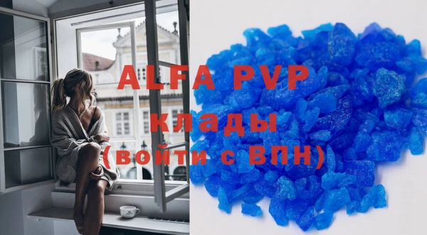 прущие крисы Аркадак