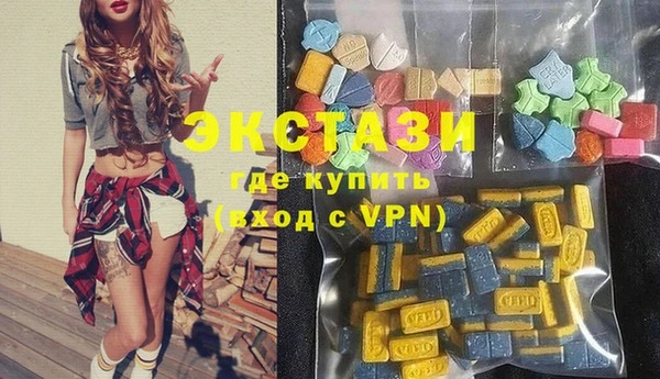 кокаин VHQ Арсеньев