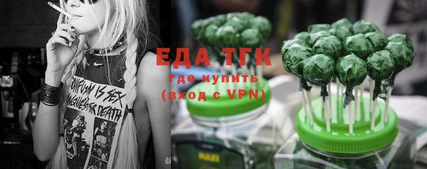 прущие крисы Аркадак