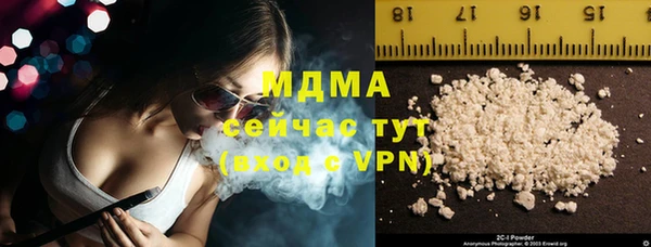 кокаин VHQ Арсеньев