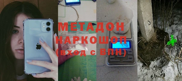 кокаин VHQ Арсеньев