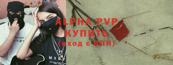 каннабис Семилуки
