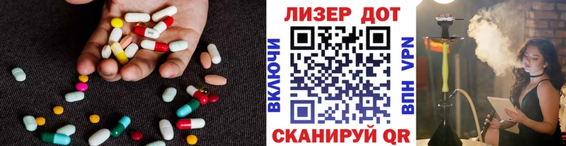 Лсд 25 экстази ecstasy  кракен зеркало  Фатеж 