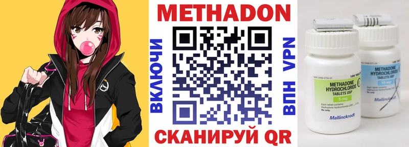 МЕТАДОН мёд  Фатеж 