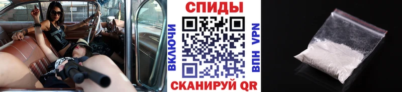 МЕТАМФЕТАМИН Methamphetamine Фатеж