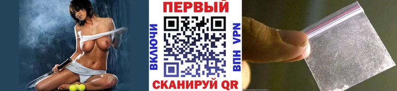 Первитин пудра  даркнет сайт  Фатеж 