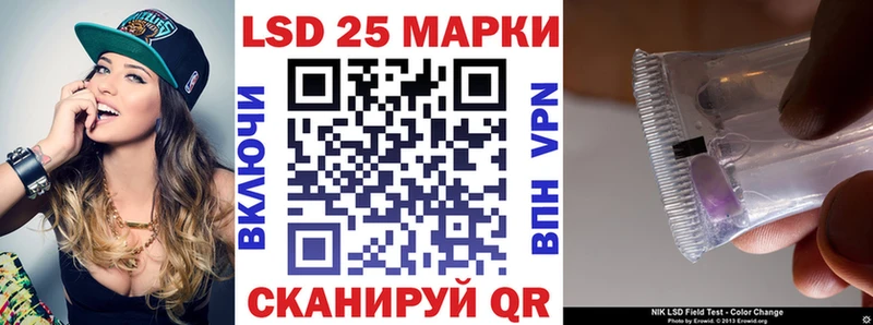 купить наркотики сайты  Фатеж  mega ССЫЛКА  даркнет наркотические препараты  Наркотические марки 1,5мг 