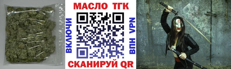 где можно купить наркотик  Фатеж  Дистиллят ТГК THC oil 