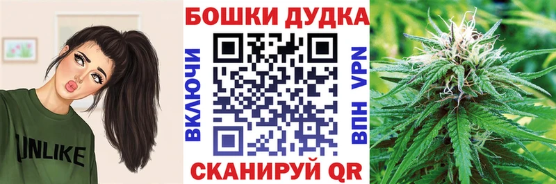 Шишки марихуана AK-47  Фатеж 